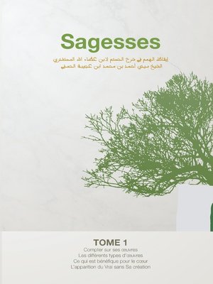 cover image of Sagesses